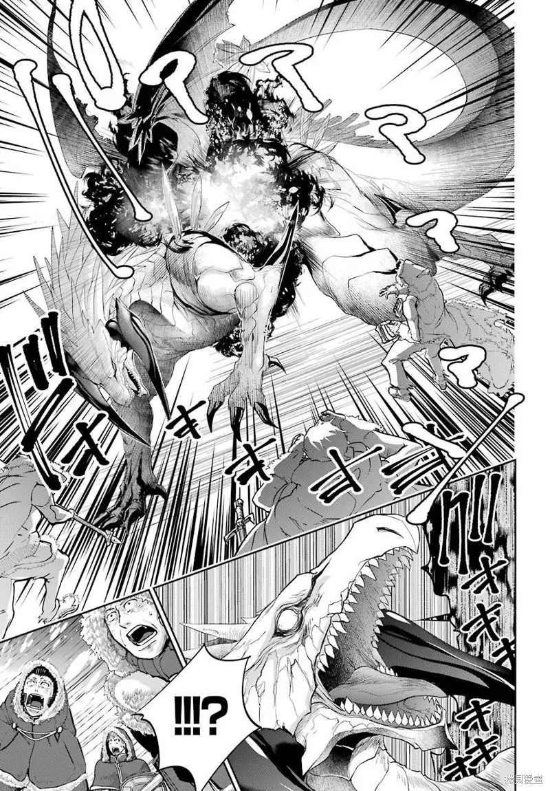 最终幻想：迷途的异乡人,第04话,第26张