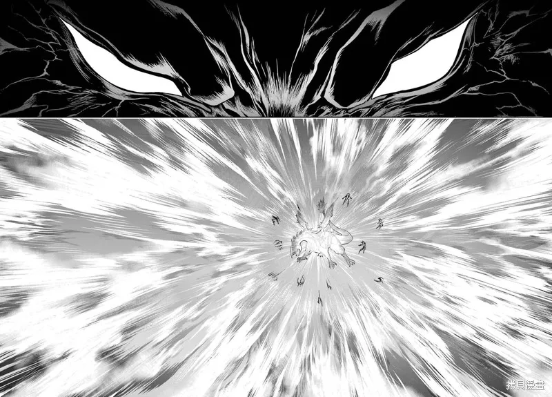 最终幻想：迷途的异乡人,第04话,第39张