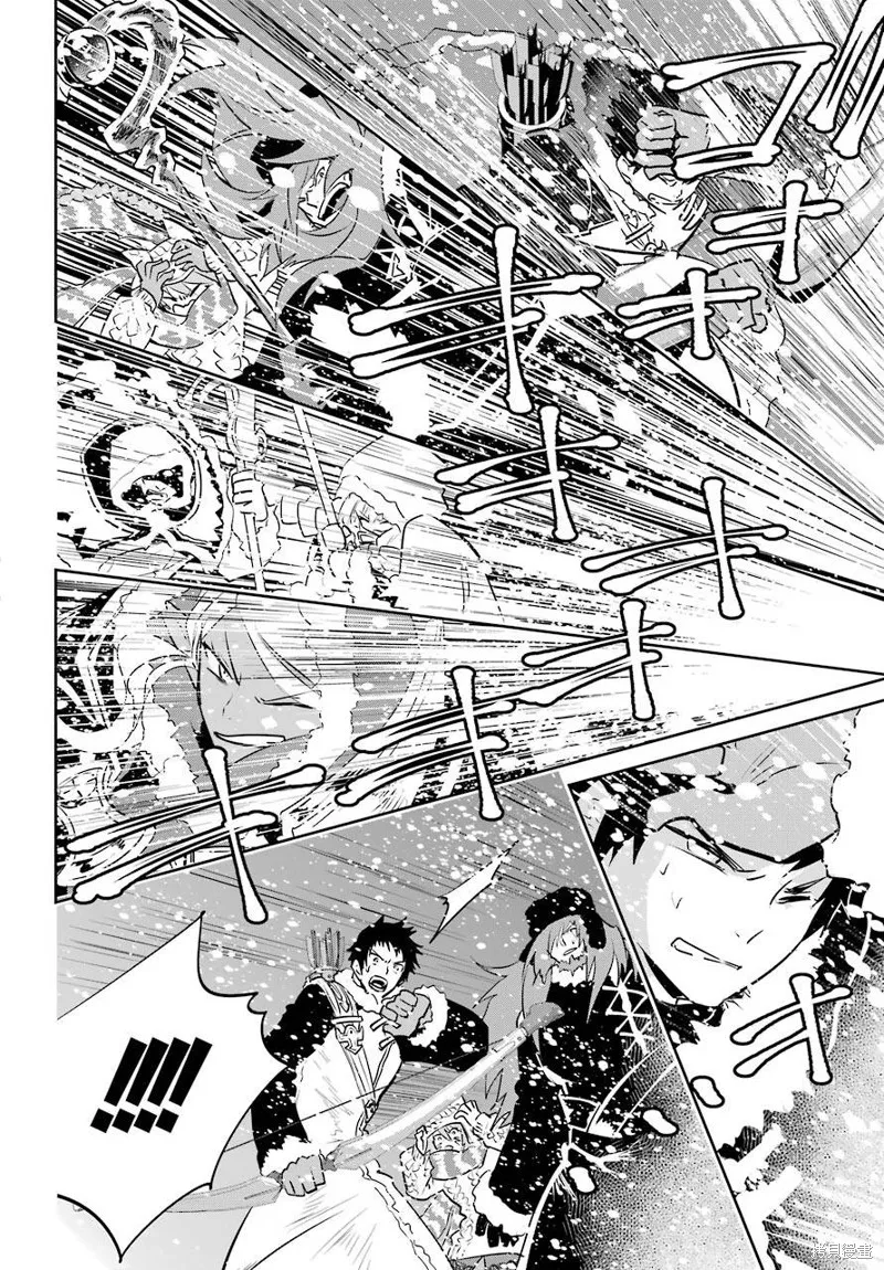 最终幻想：迷途的异乡人,第04话,第40张