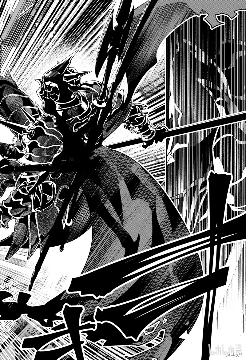 最终幻想：迷途的异乡人,第40话,第27张