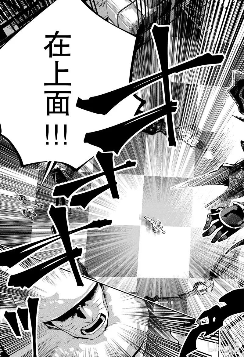 最终幻想：迷途的异乡人,第40话,第28张
