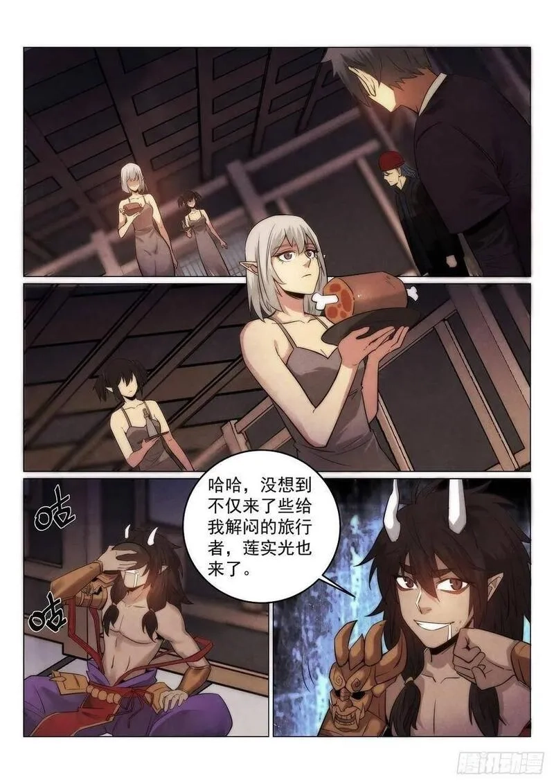 无人之境,193.茨木,第13张