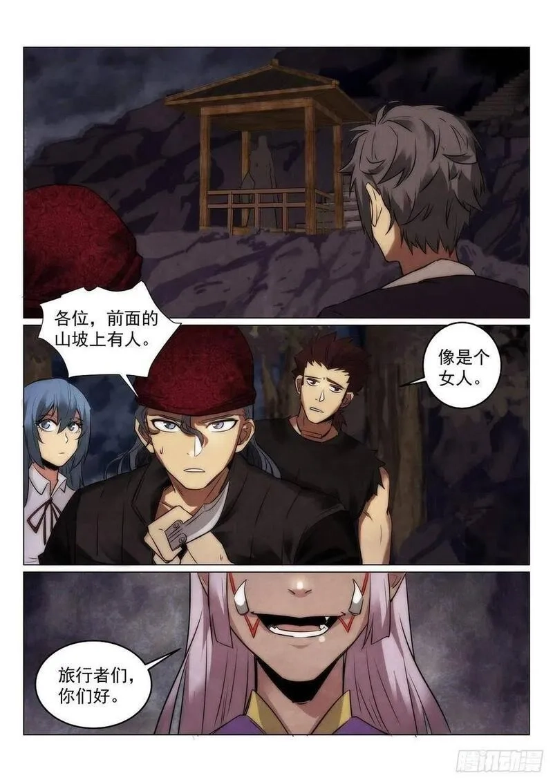 无人之境,193.茨木,第5张