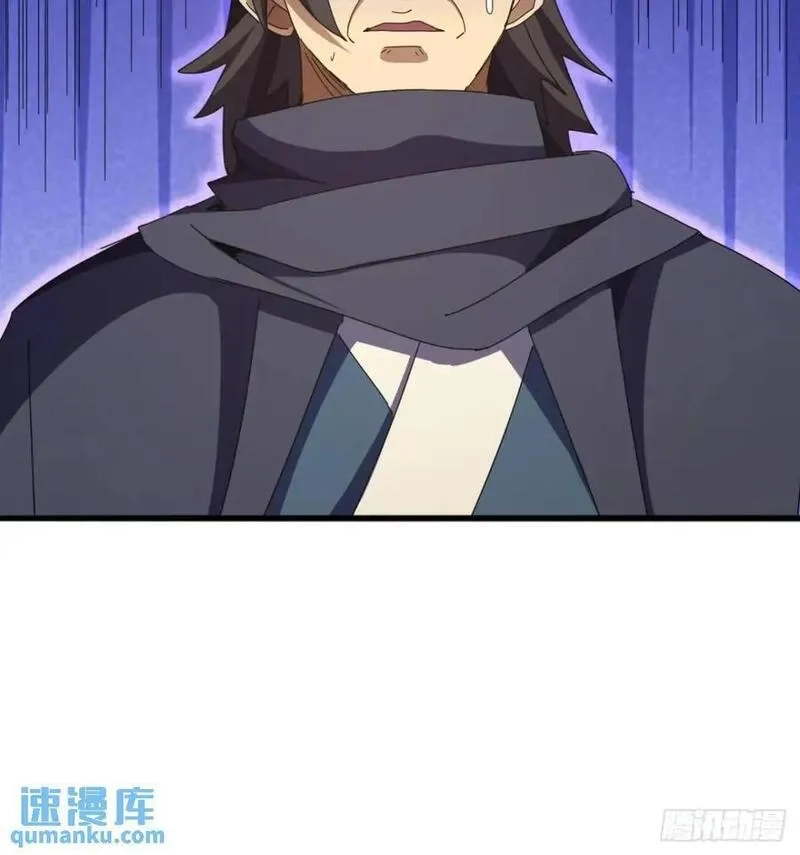 金刚不坏大寨主,58话 全灭霸绝堂,第9张