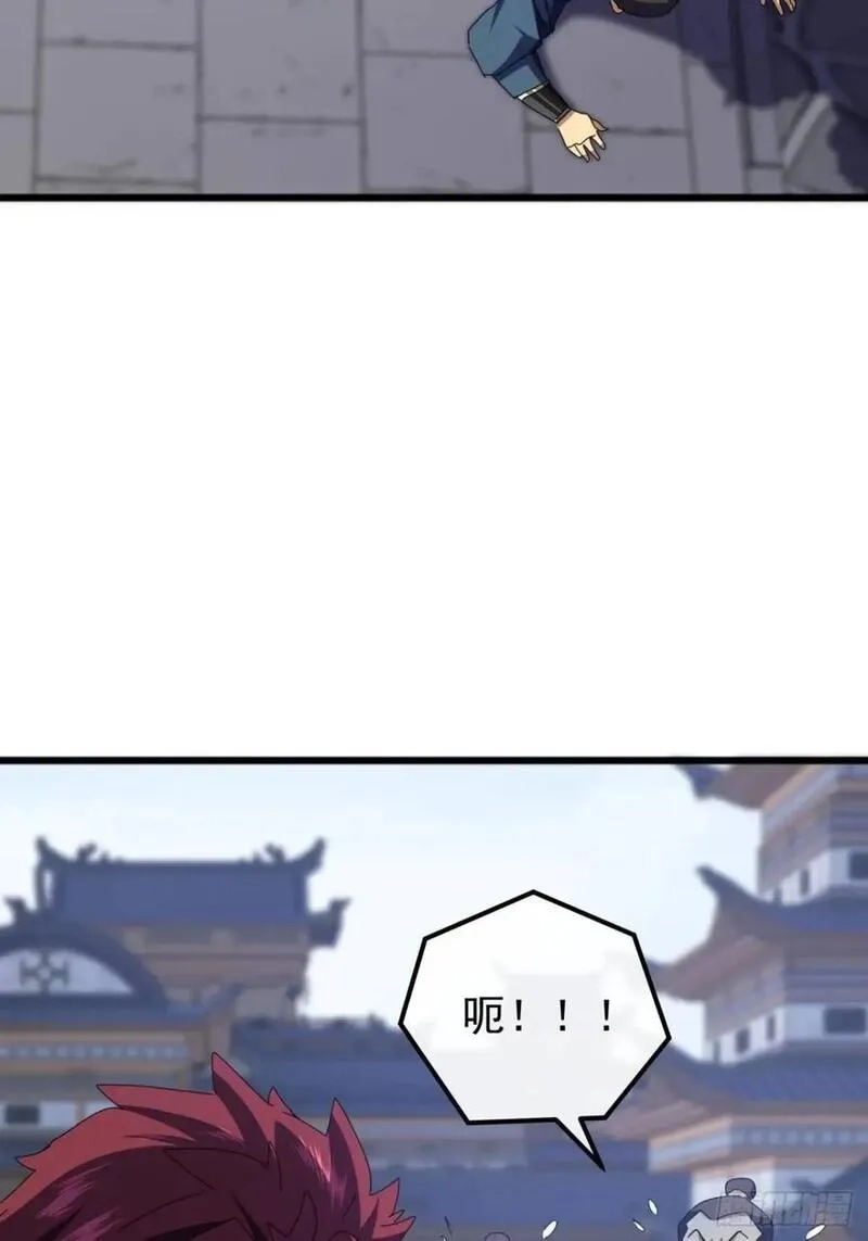 金刚不坏大寨主,59话 大获全胜,第17张