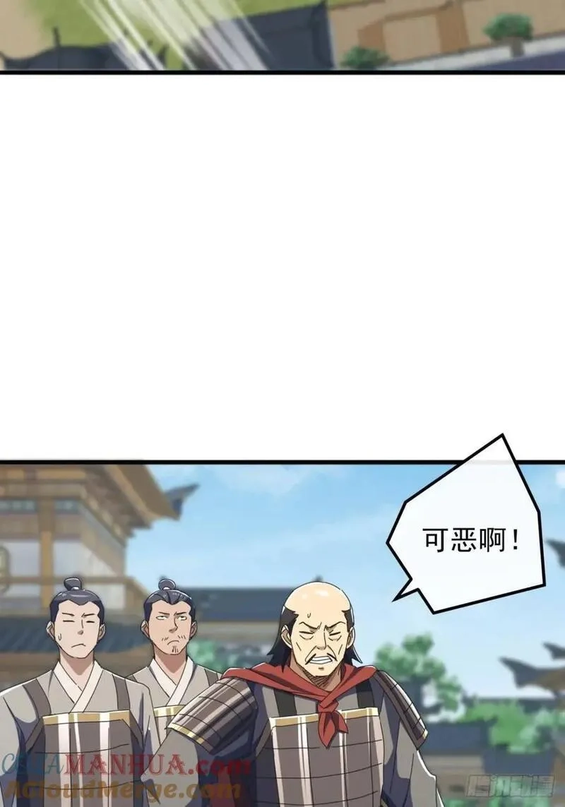 金刚不坏大寨主,59话 大获全胜,第31张