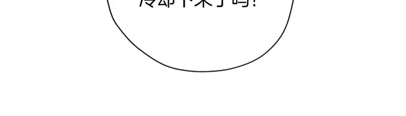 公主病也能做勇者,第86话 会好起来的,第114张