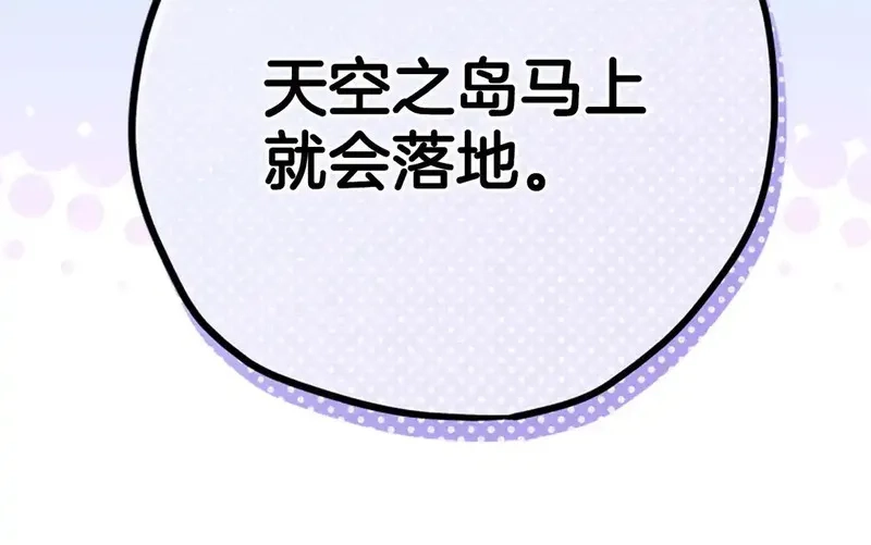 公主病也能做勇者,第86话 会好起来的,第136张