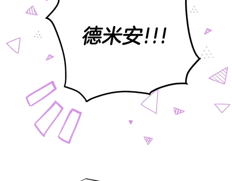 公主病也能做勇者,第86话 会好起来的,第140张