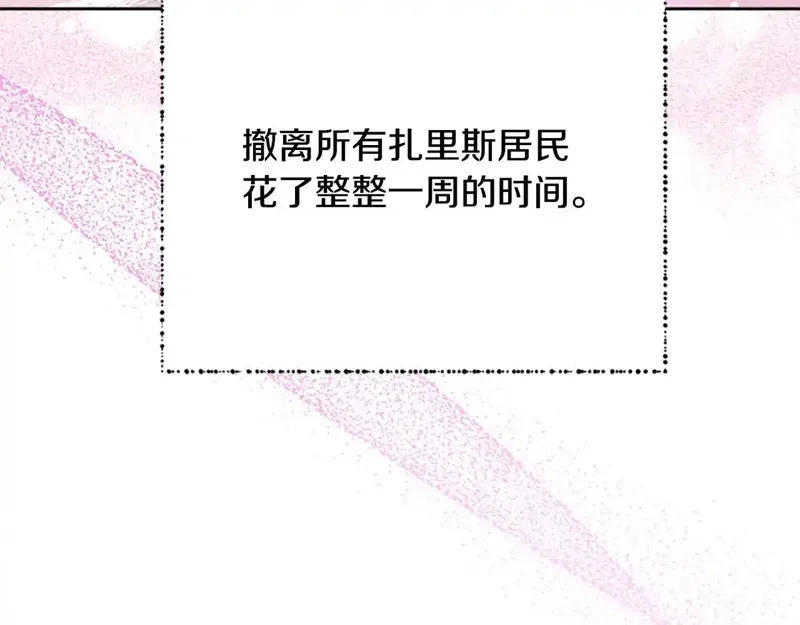 公主病也能做勇者,第86话 会好起来的,第154张