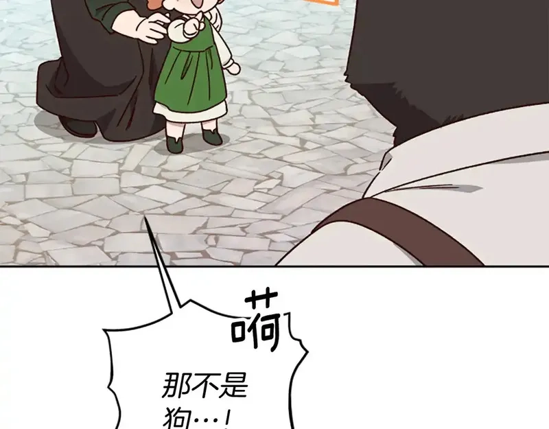 公主病也能做勇者,第86话 会好起来的,第170张