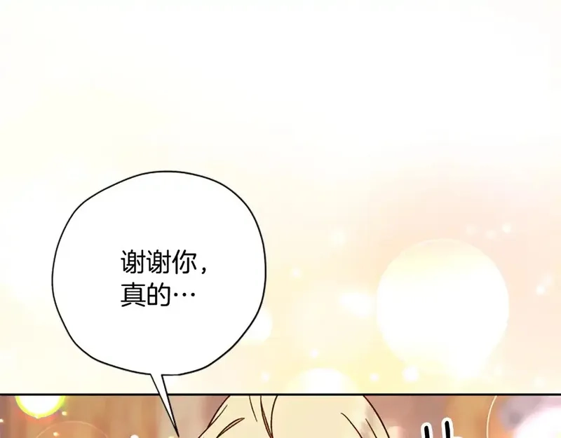 公主病也能做勇者,第86话 会好起来的,第186张