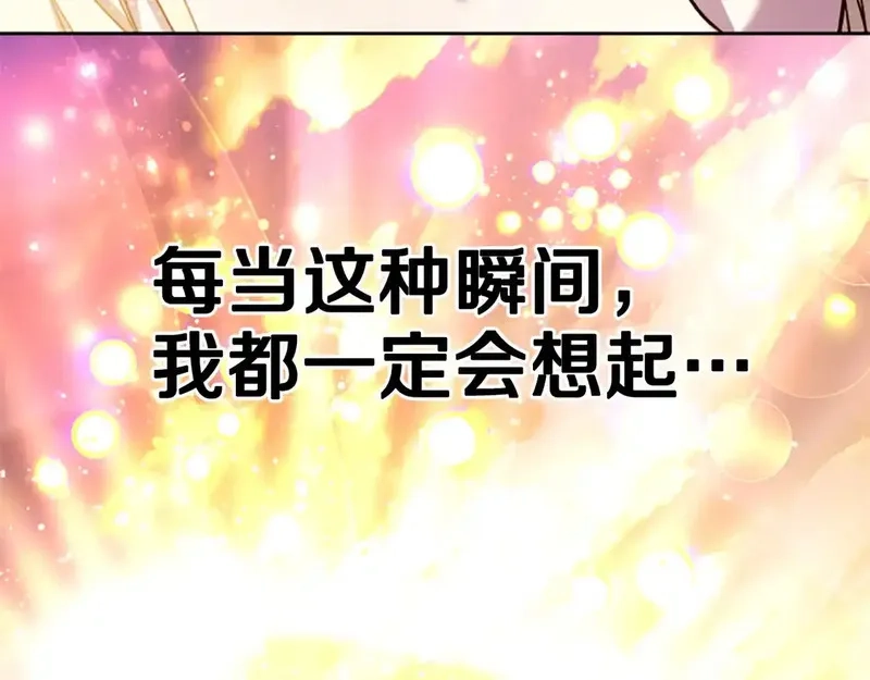 公主病也能做勇者,第86话 会好起来的,第53张