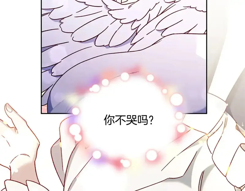 公主病也能做勇者,第86话 会好起来的,第59张
