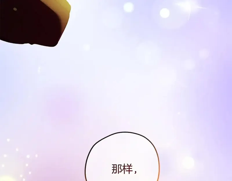 公主病也能做勇者,第81话 魔王也没什么不同,第120张