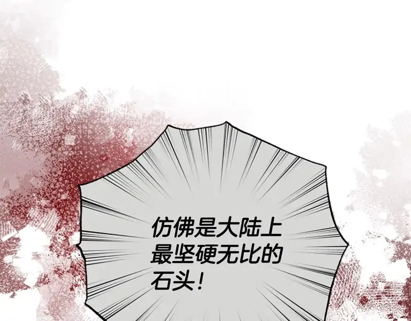 公主病也能做勇者,第81话 魔王也没什么不同,第14张