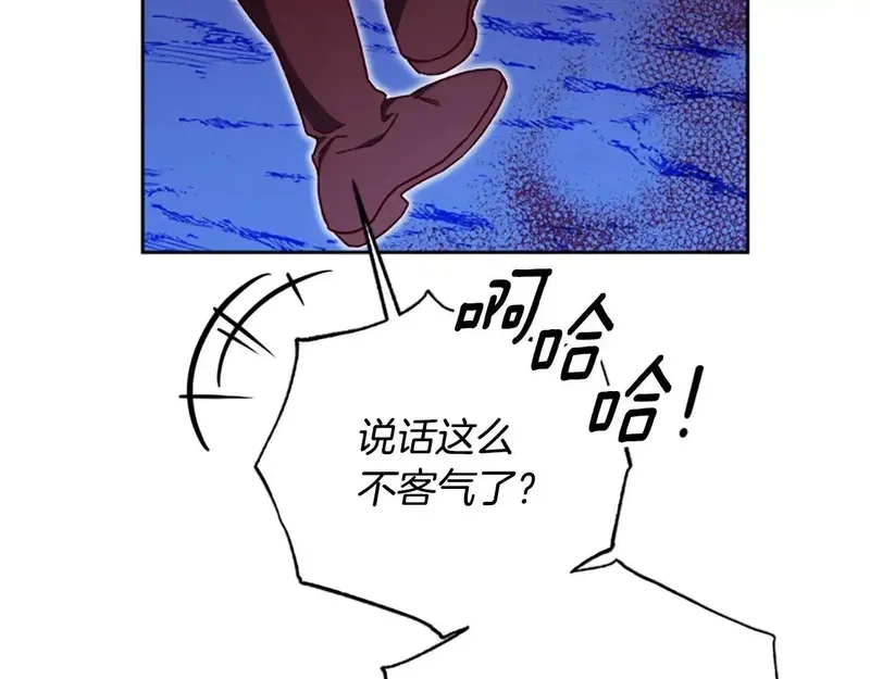 公主病也能做勇者,第81话 魔王也没什么不同,第149张