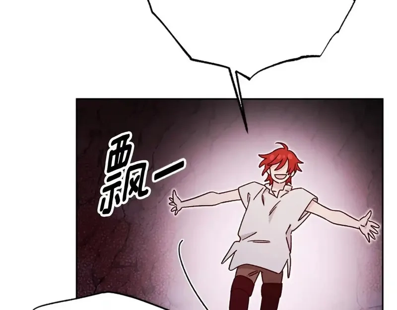 公主病也能做勇者,第81话 魔王也没什么不同,第155张