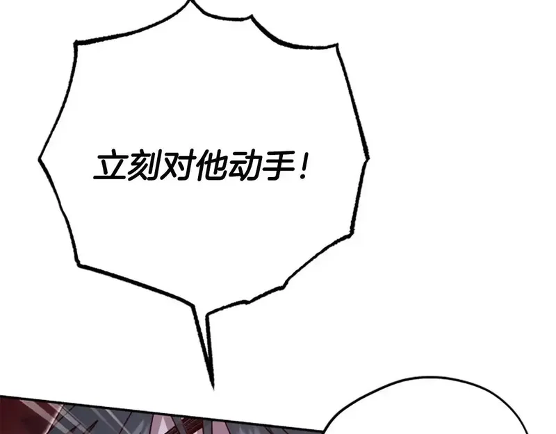 公主病也能做勇者,第81话 魔王也没什么不同,第158张