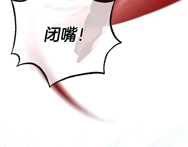公主病也能做勇者,第81话 魔王也没什么不同,第182张