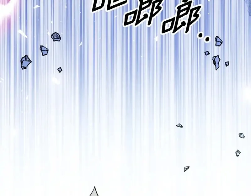 公主病也能做勇者,第81话 魔王也没什么不同,第202张
