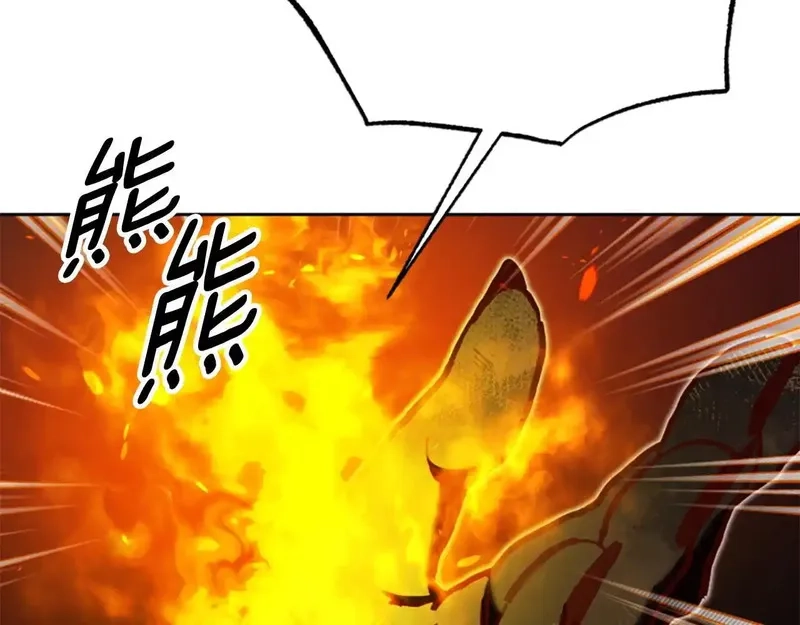 公主病也能做勇者,第81话 魔王也没什么不同,第204张