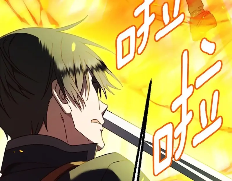 公主病也能做勇者,第81话 魔王也没什么不同,第216张