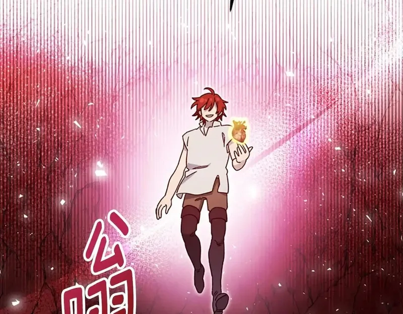 公主病也能做勇者,第81话 魔王也没什么不同,第54张