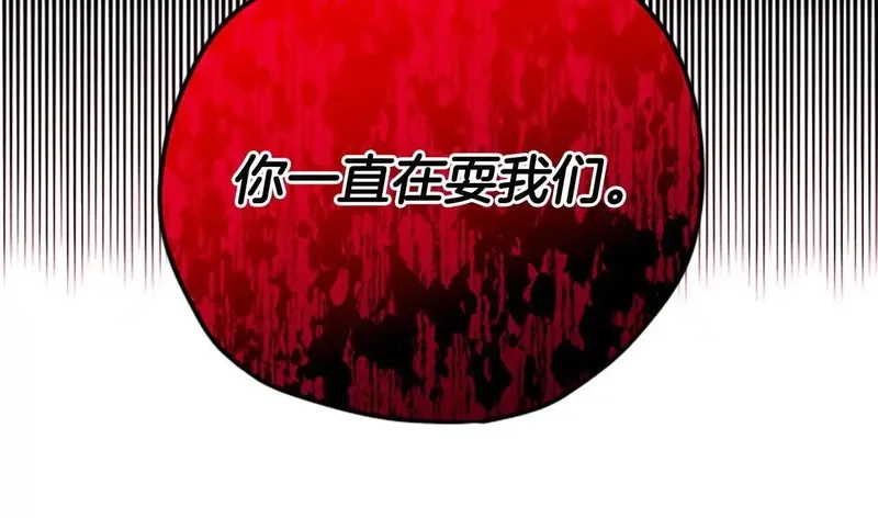 公主病也能做勇者,第81话 魔王也没什么不同,第57张