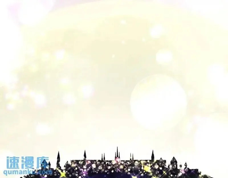 公主病也能做勇者,第80话 你怎么会是魔王,第132张