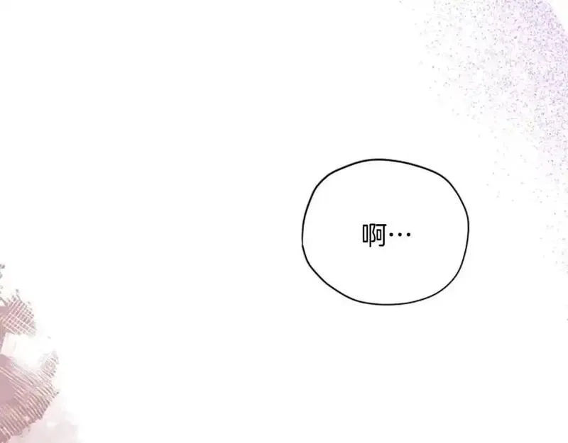 公主病也能做勇者,第80话 你怎么会是魔王,第152张