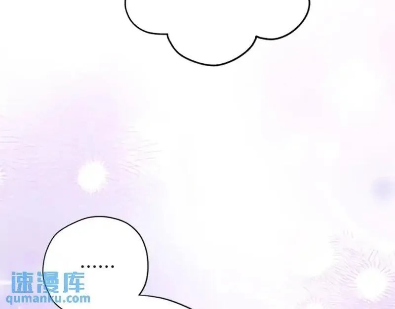 公主病也能做勇者,第80话 你怎么会是魔王,第185张