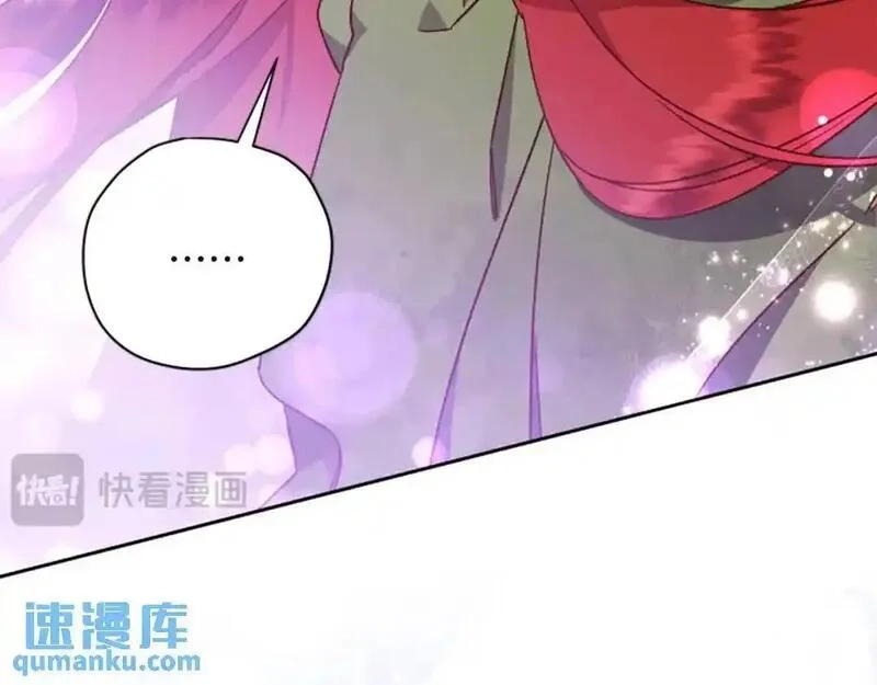 公主病也能做勇者,第80话 你怎么会是魔王,第202张