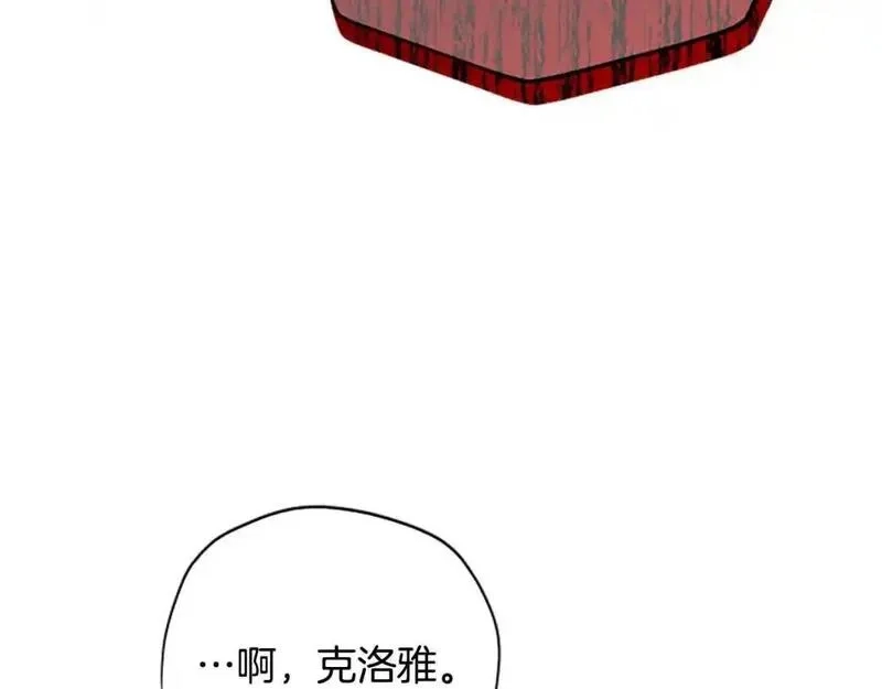 公主病也能做勇者,第80话 你怎么会是魔王,第23张
