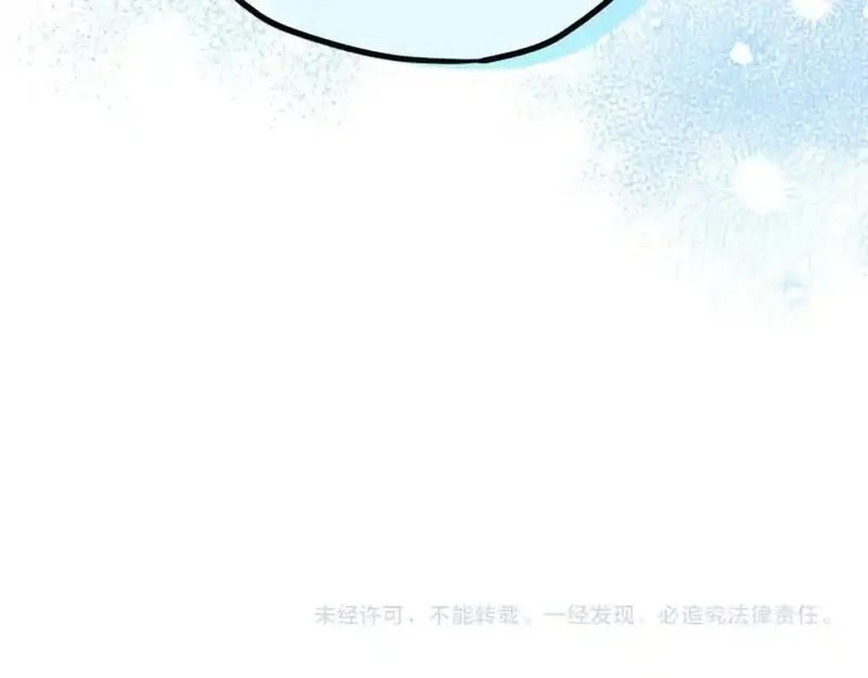 公主病也能做勇者,第80话 你怎么会是魔王,第234张