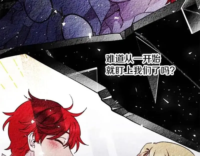 公主病也能做勇者,第80话 你怎么会是魔王,第40张