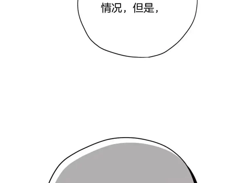 公主病也能做勇者,第80话 你怎么会是魔王,第53张