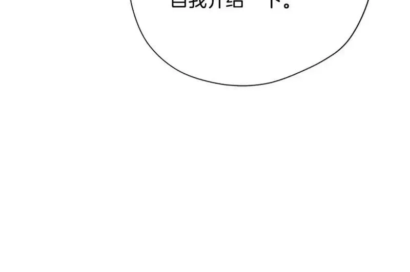 公主病也能做勇者,第80话 你怎么会是魔王,第64张