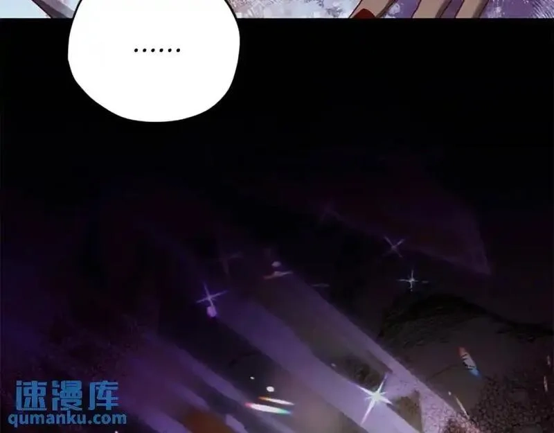 公主病也能做勇者,第80话 你怎么会是魔王,第86张