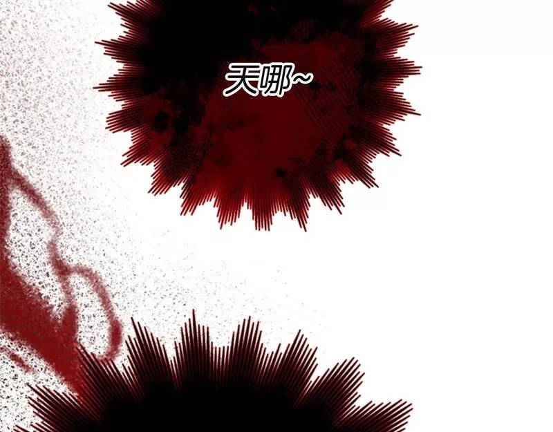 公主病也能做勇者,第66话 真正的试炼,第129张