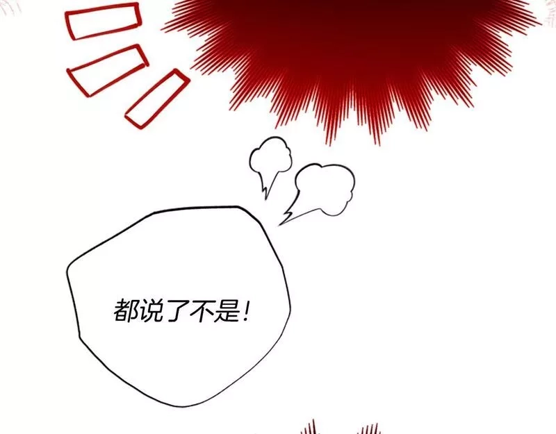 公主病也能做勇者,第66话 真正的试炼,第147张