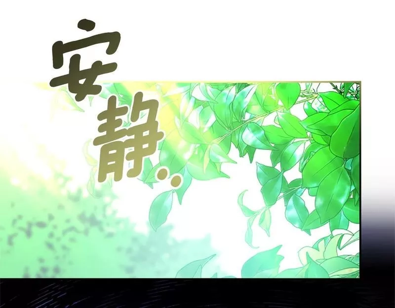 公主病也能做勇者,第66话 真正的试炼,第161张