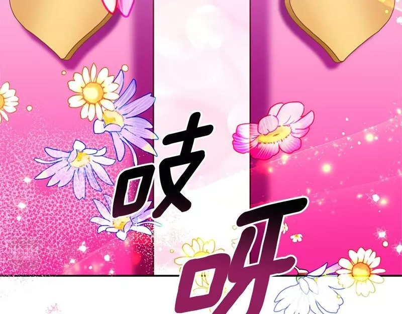 公主病也能做勇者,第66话 真正的试炼,第169张