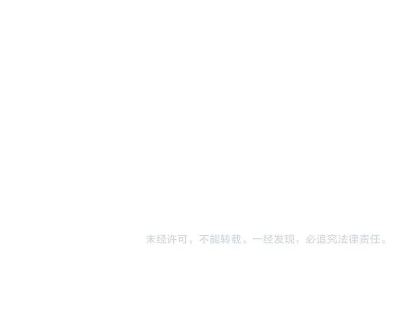 公主病也能做勇者,第66话 真正的试炼,第181张