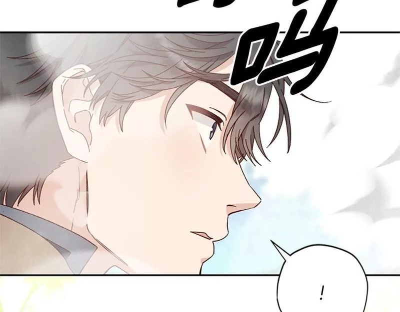 公主病也能做勇者,第66话 真正的试炼,第36张