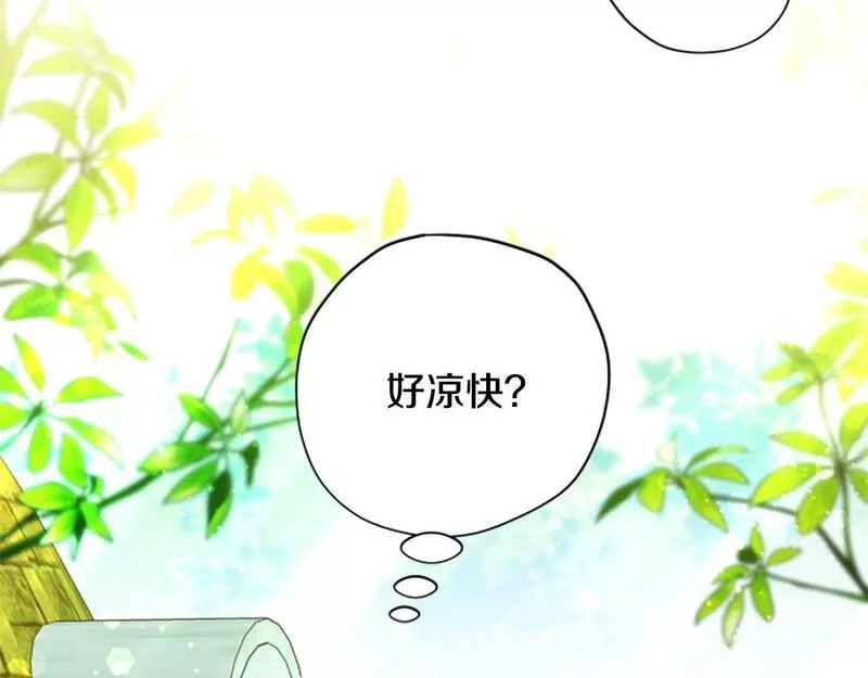 公主病也能做勇者,第66话 真正的试炼,第37张