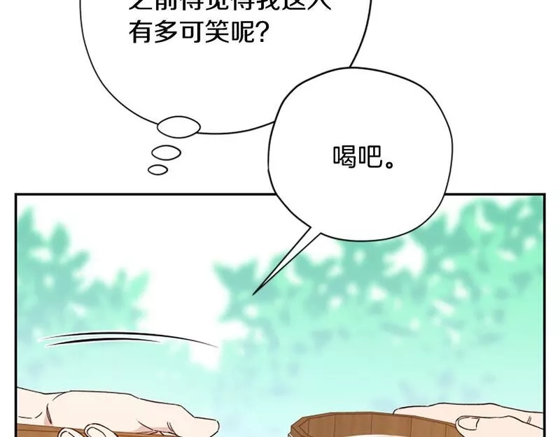 公主病也能做勇者,第66话 真正的试炼,第82张