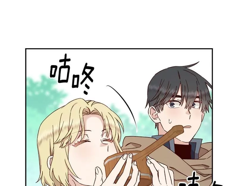 公主病也能做勇者,第66话 真正的试炼,第84张