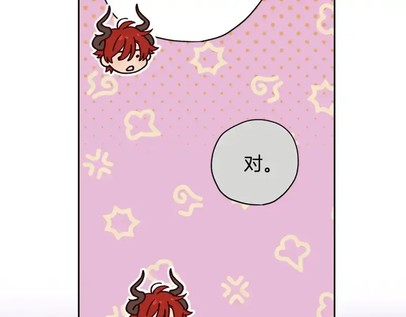 公主病也能做勇者,第87话 留下,第109张