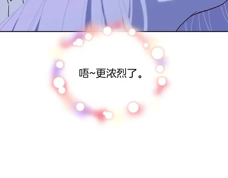 公主病也能做勇者,第87话 留下,第135张
